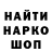 Печенье с ТГК марихуана Tan Slad