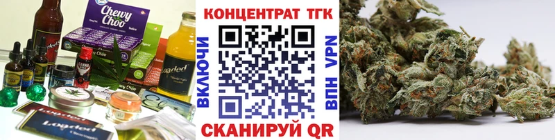 blacksprut онион  Дыгулыбгей  Печенье с ТГК конопля  закладки 