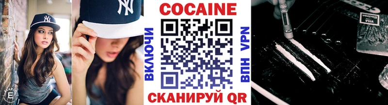 Cocaine Columbia блэк спрут онион Дыгулыбгей
