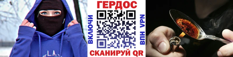 ГЕРОИН гречка  Дыгулыбгей 