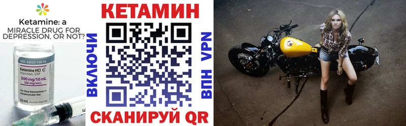 КЕТАМИН VHQ  хочу наркоту  Дыгулыбгей 