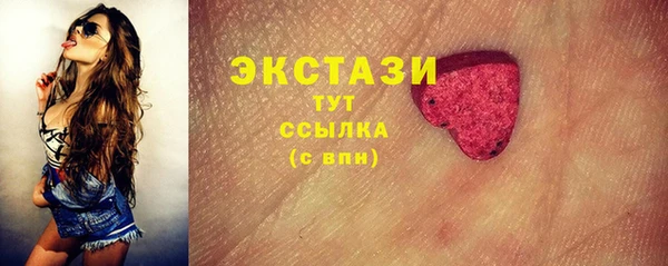 стаф Алексеевка