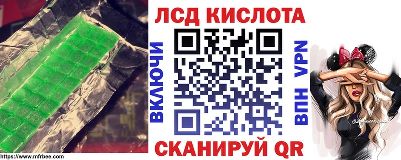 MEGA рабочий сайт  Дыгулыбгей  Лсд 25 экстази кислота  дарнет шоп 