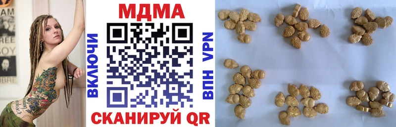 где купить наркоту  Дыгулыбгей  МДМА crystal 
