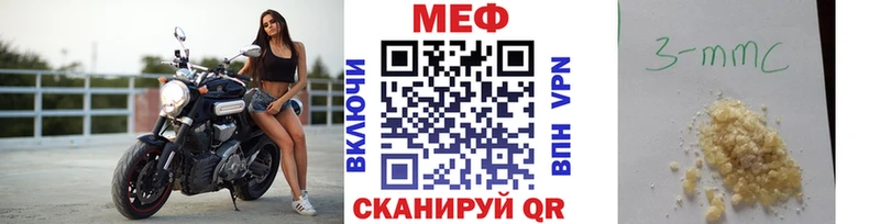 МЕФ кристаллы  гидра сайт  Дыгулыбгей 