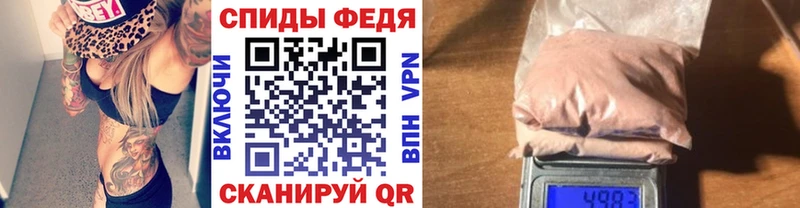 Метамфетамин Methamphetamine закладка Дыгулыбгей