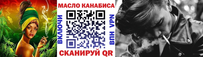 ТГК жижа Дыгулыбгей